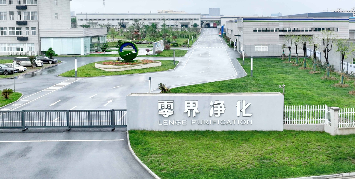 China Wuxi Lenge Purification Equipments Co., Ltd. Bedrijfprofiel 